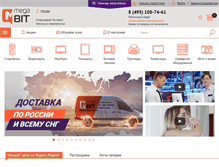 Tablet Screenshot of megabitcomp.ru